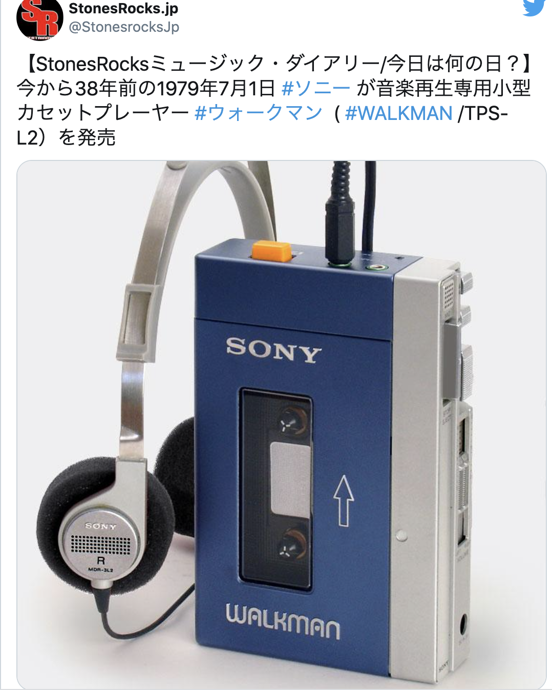 Walkman Sony